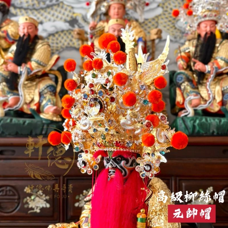 高級柳絲帽-雙色