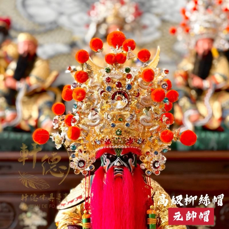 高級柳絲帽-雙色