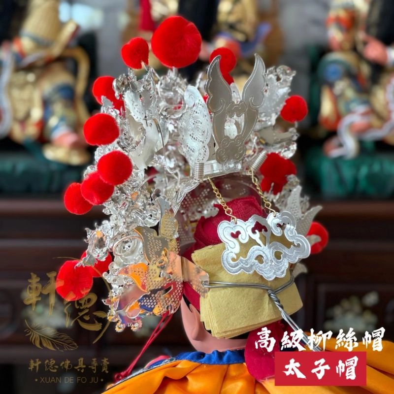 高級柳絲帽-銀色