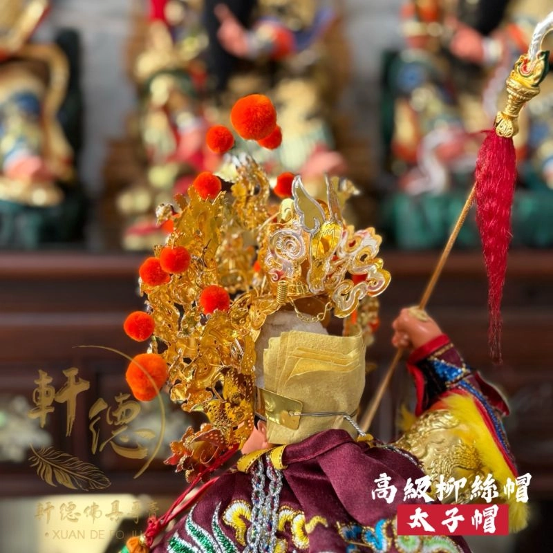 高級柳絲帽-雙色