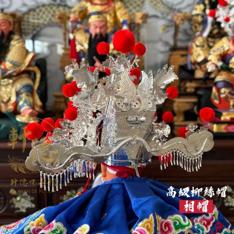 高級柳絲帽-銀