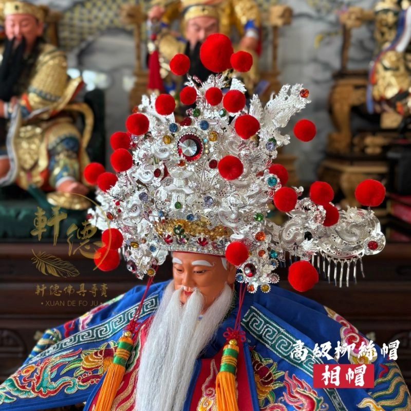 高級柳絲帽-銀