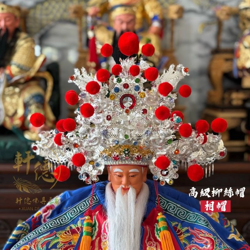 高級柳絲帽-銀