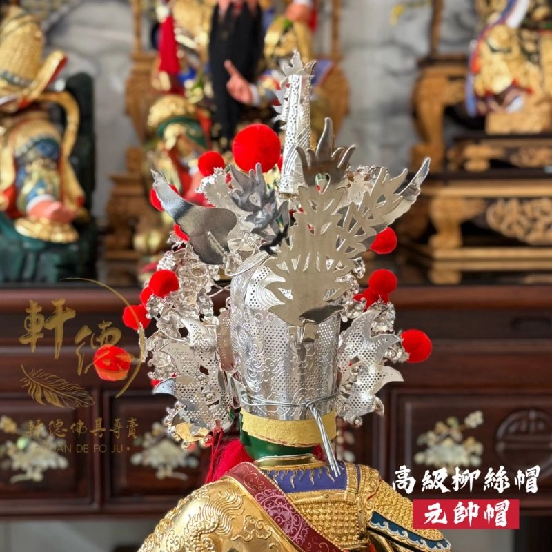 高級柳絲帽-銀色