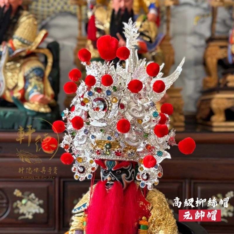高級柳絲帽-銀色