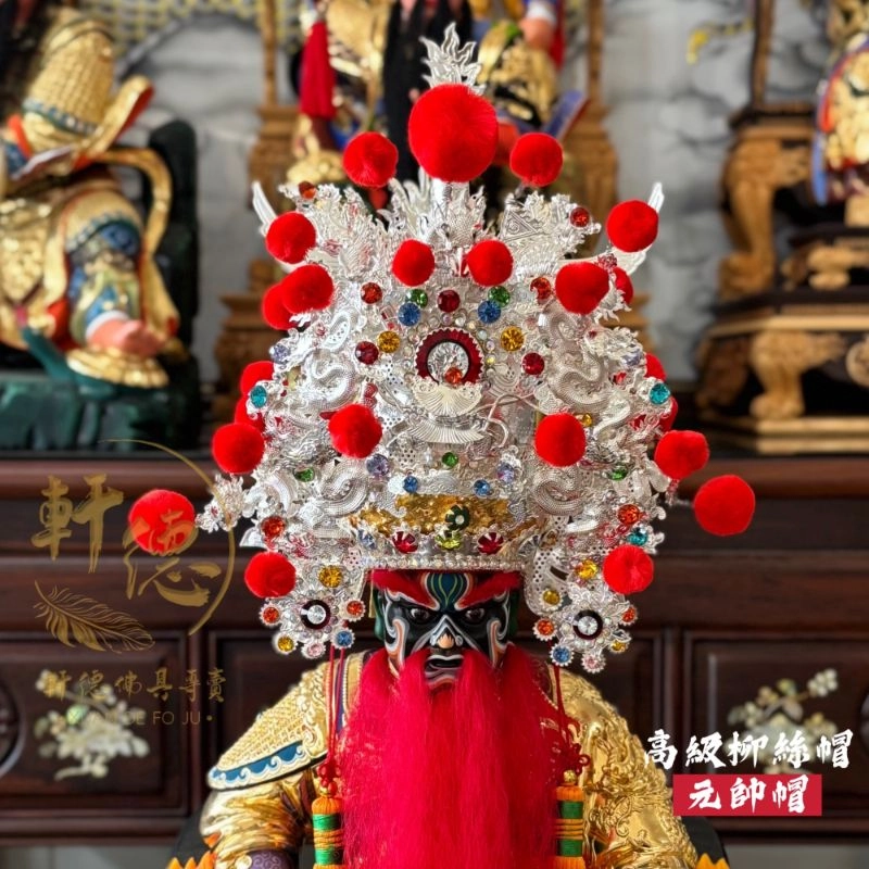 高級柳絲帽-銀色