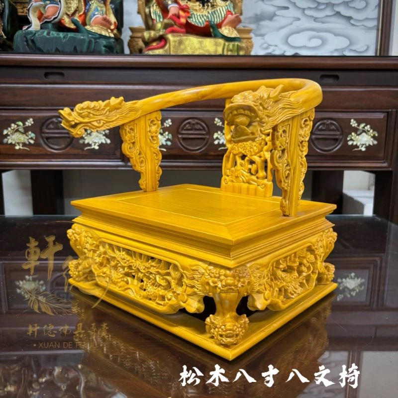 八吋八疊尺三 -松木