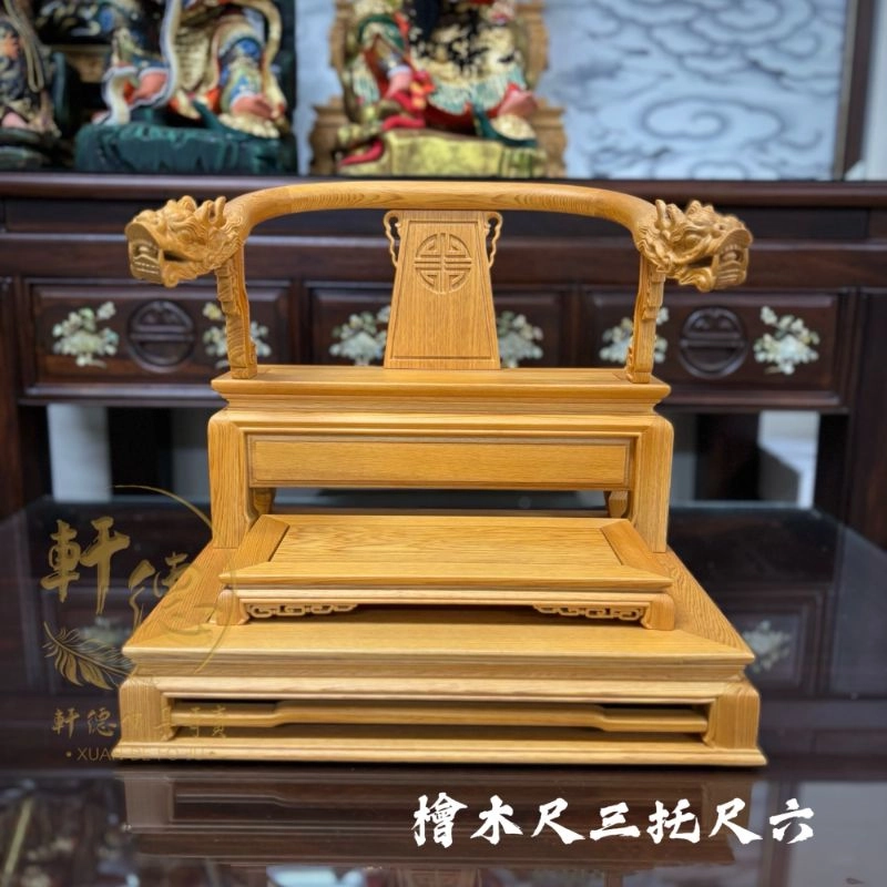 尺三托尺六托椅-檜木