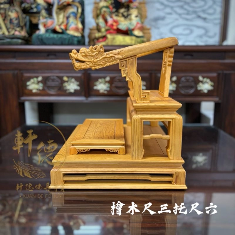 尺三托尺六托椅-檜木