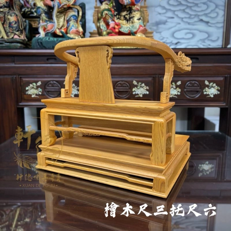 尺三托尺六托椅-檜木