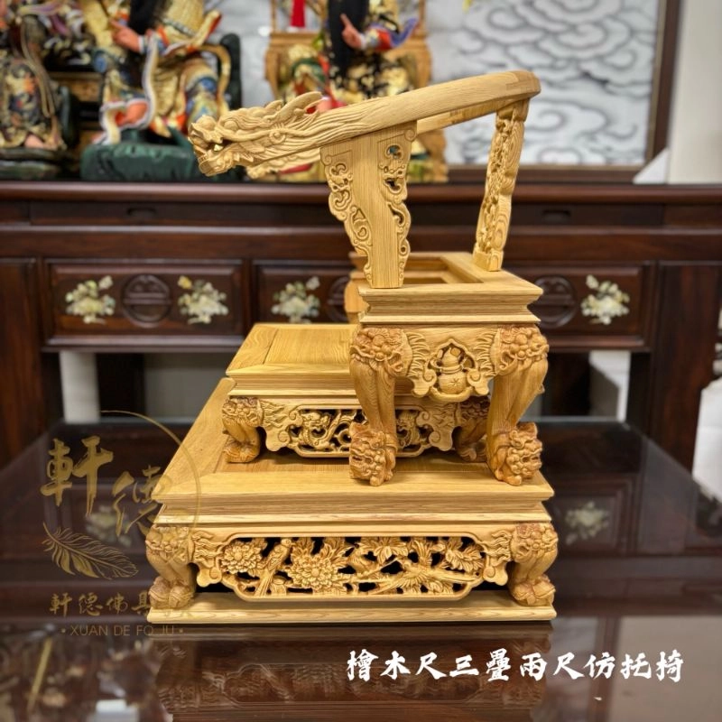 尺三托兩尺仿托椅-檜木