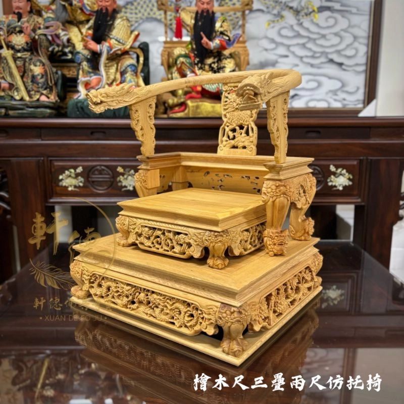 尺三托兩尺仿托椅-檜木