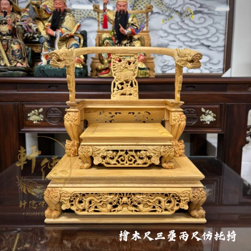 尺三托兩尺仿托椅-檜木
