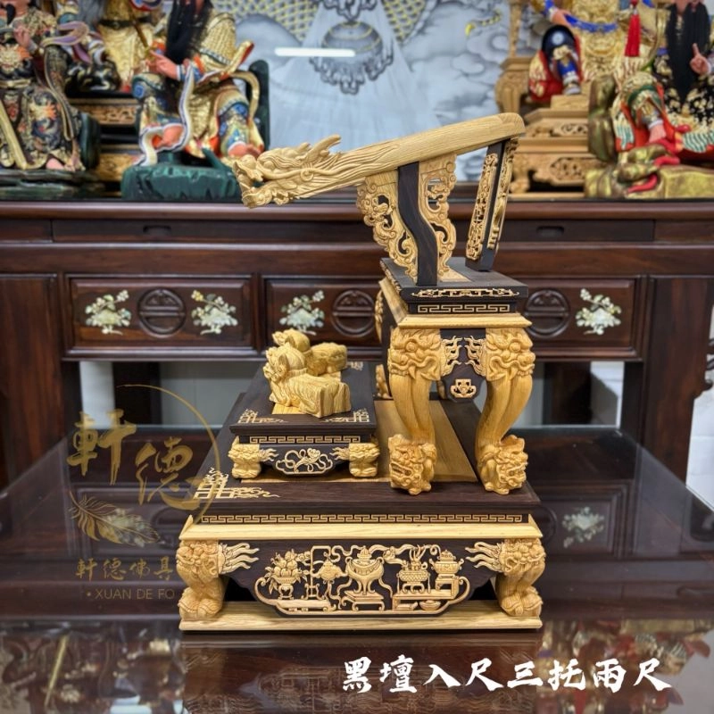 黑檀入尺三托兩尺-踏獅