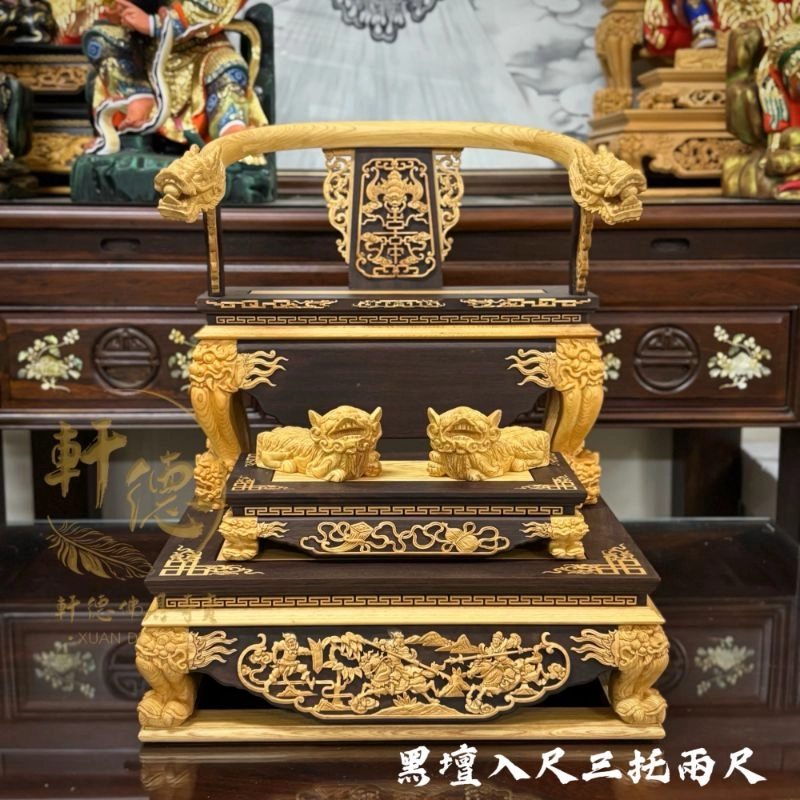 黑檀入尺三托兩尺-踏獅