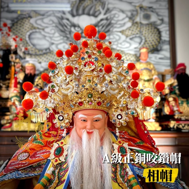 A級正銅咬鑽帽-雙
