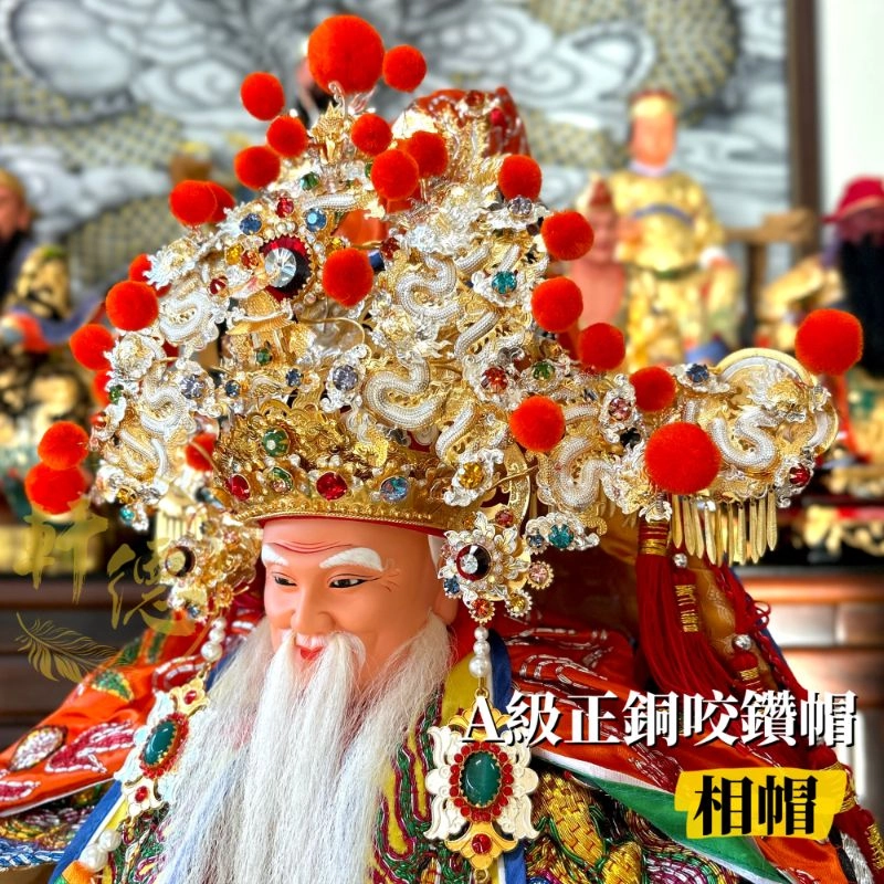 A級正銅咬鑽帽-雙