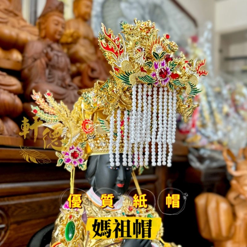 優質安金紙帽