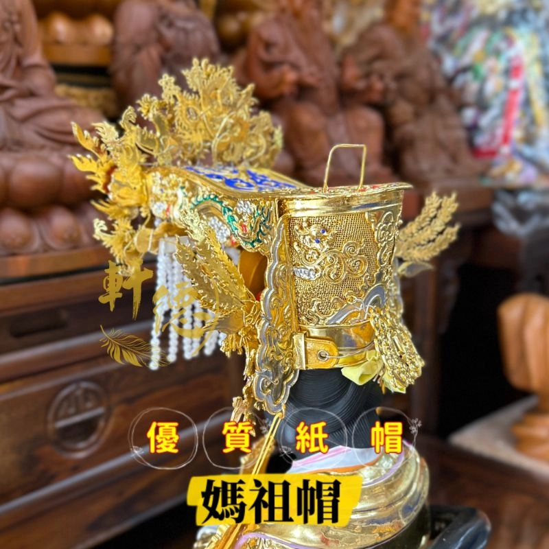 優質安金紙帽