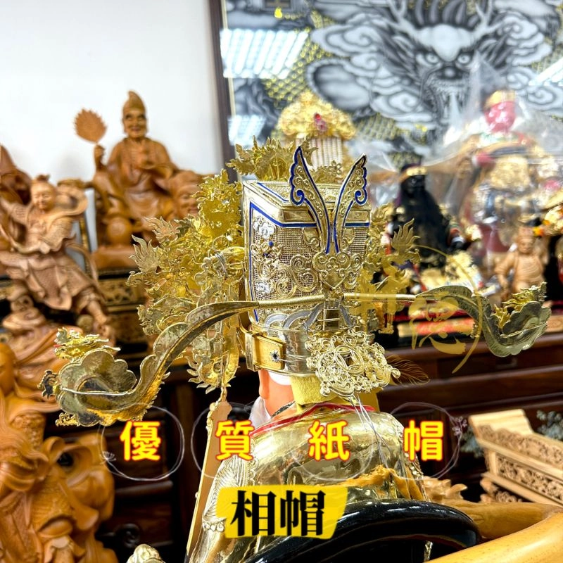 優質安金紙帽