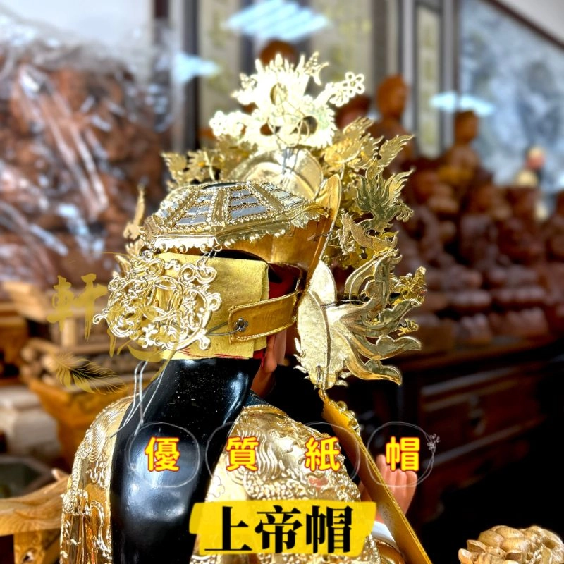 優質安金紙帽