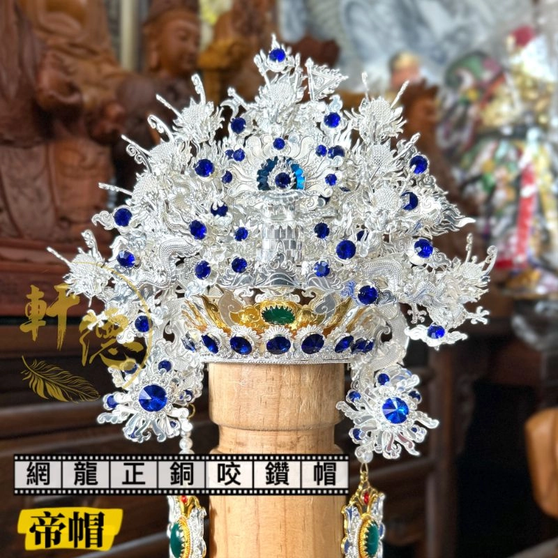正銅網龍咬鑽帽_銀底藍鑽