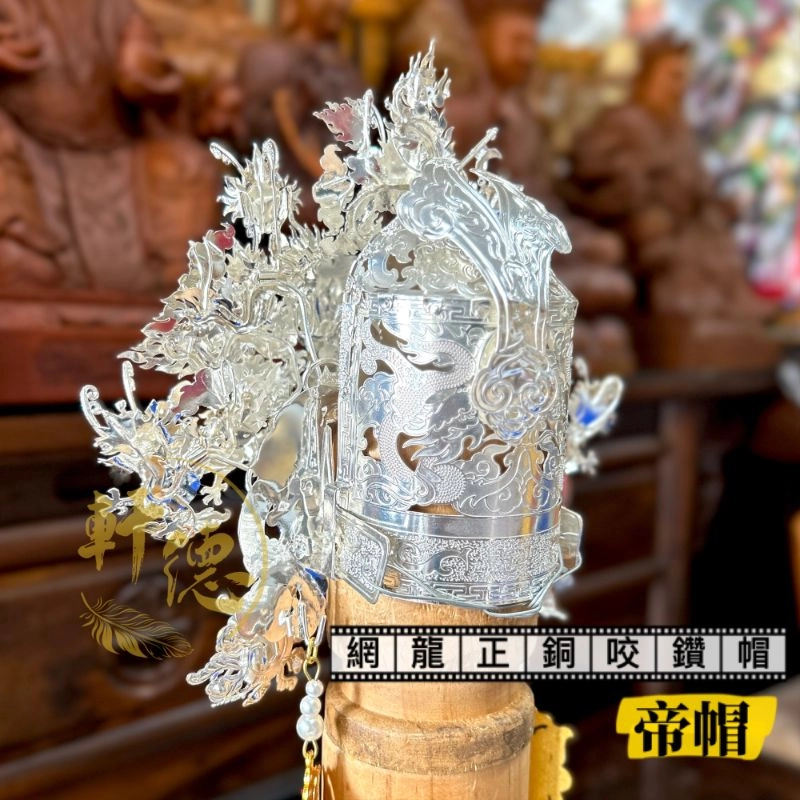 正銅網龍咬鑽帽_銀底藍鑽