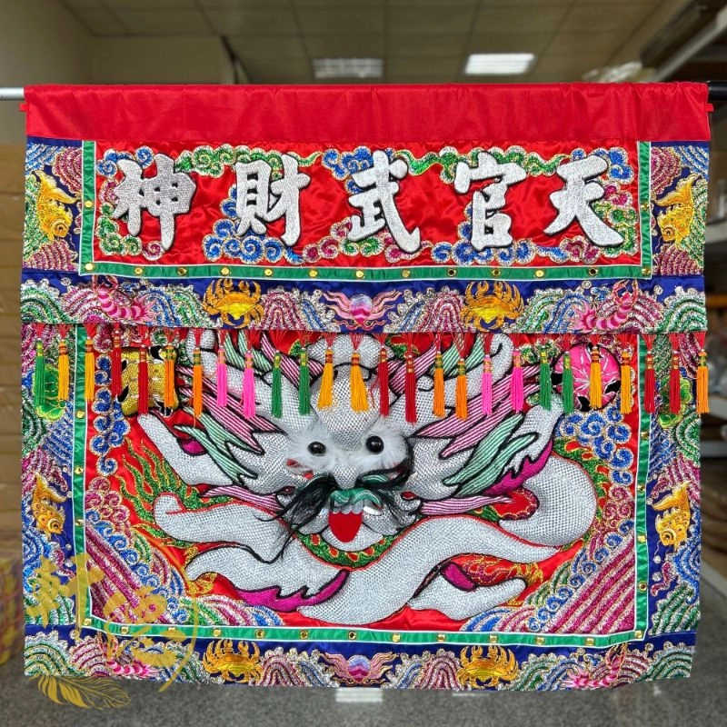 優質跳沙金龍.銀龍-天官武財神