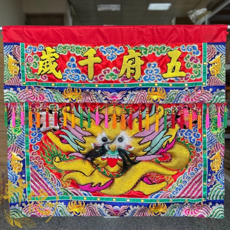 優優質跳沙金龍.銀龍-五府千歲