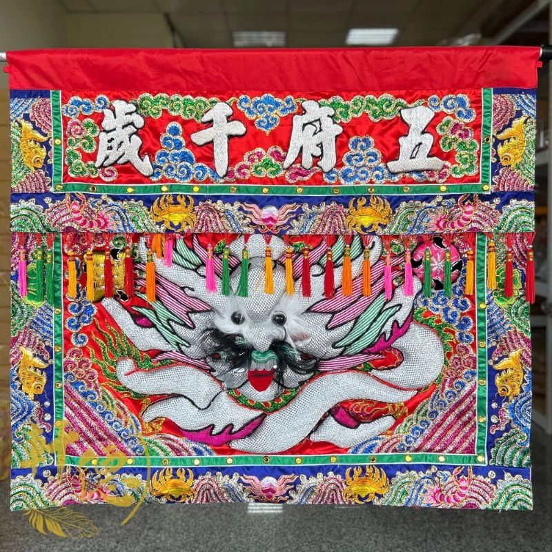 優優質跳沙金龍.銀龍-五府千歲