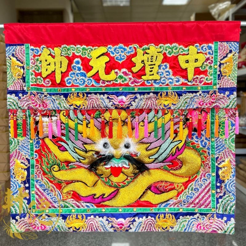 優質跳沙金龍.銀龍-中壇元帥