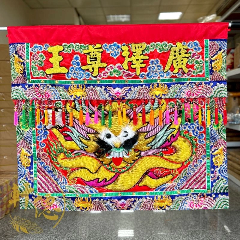 優質跳沙-銀龍廣澤君王