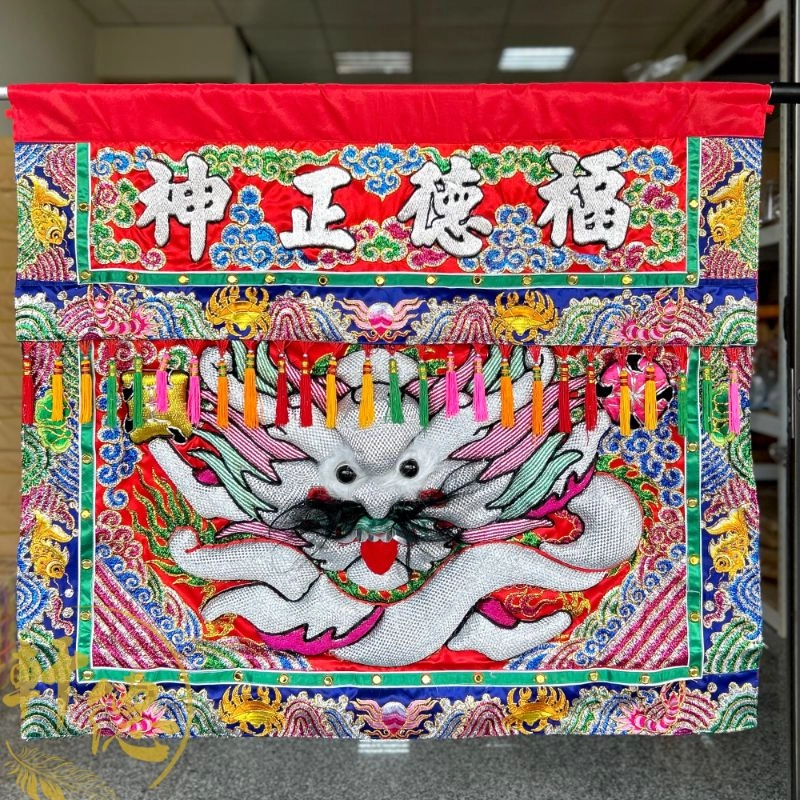 優質跳沙金龍.銀龍-福德正神