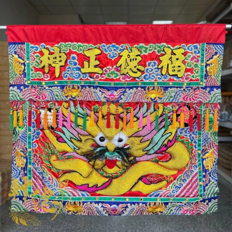 優質跳沙金龍.銀龍-福德正神