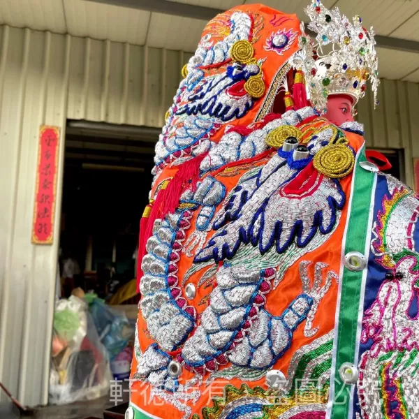 「橘色」龍袍