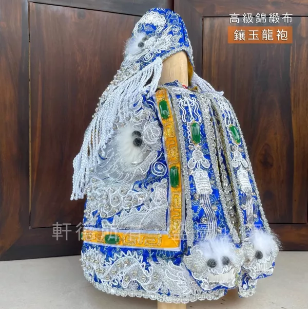 藍色龍袍