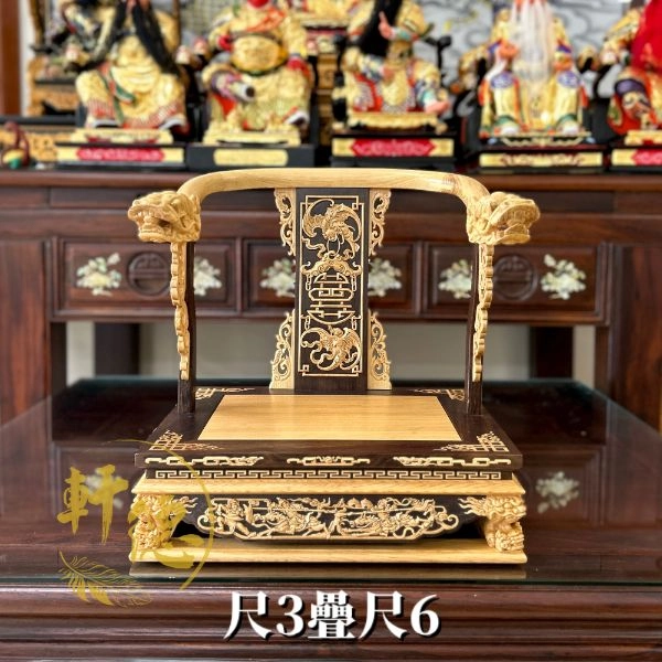 黑檀入文椅-尺三