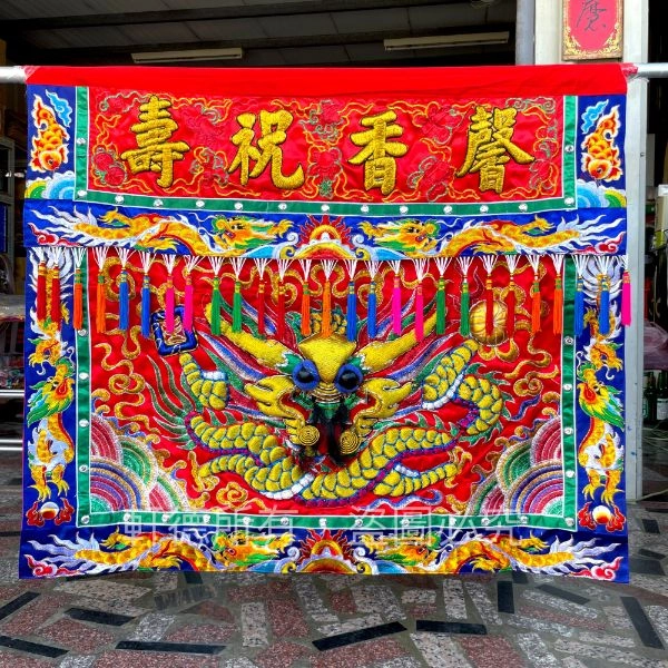 包蔥三角麟-馨香祝壽