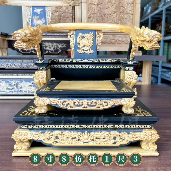 八寸八托尺三仿托 