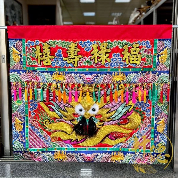 水族跳沙金龍-福祿壽禧