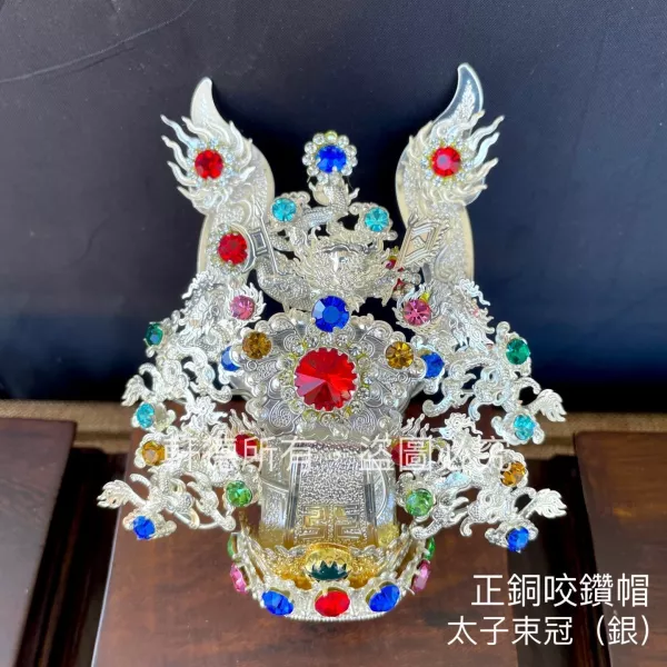 束冠