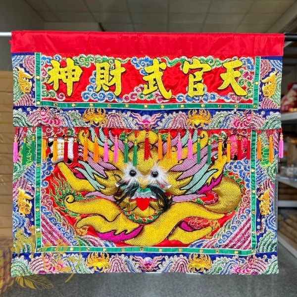 優質跳沙金龍.銀龍-天官武財神