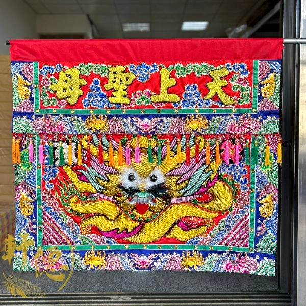 優質跳沙金龍.銀龍-天上聖母