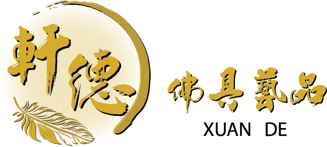 軒德佛具